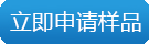 樹脂瓦詢價