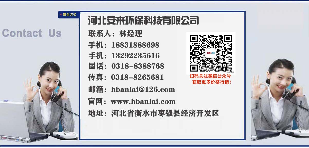 聯(lián)系合成樹脂瓦廠家 聯(lián)系合成樹脂瓦廠家