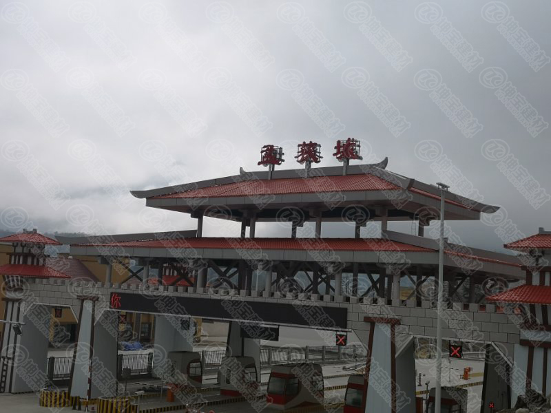 孟獲城高速路收費(fèi)站合成樹脂瓦 孟獲城高速路收費(fèi)站合成樹脂瓦