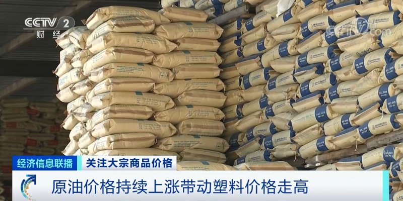央視：今年節(jié)后原材料漲價(jià)十幾次，已致裝修公司不敢接單！